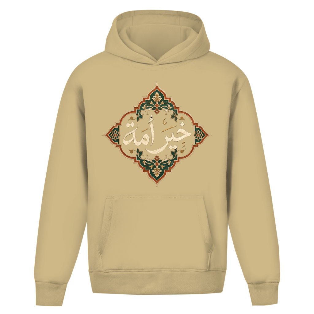 Sweat à capuche oversize Khir Ummah