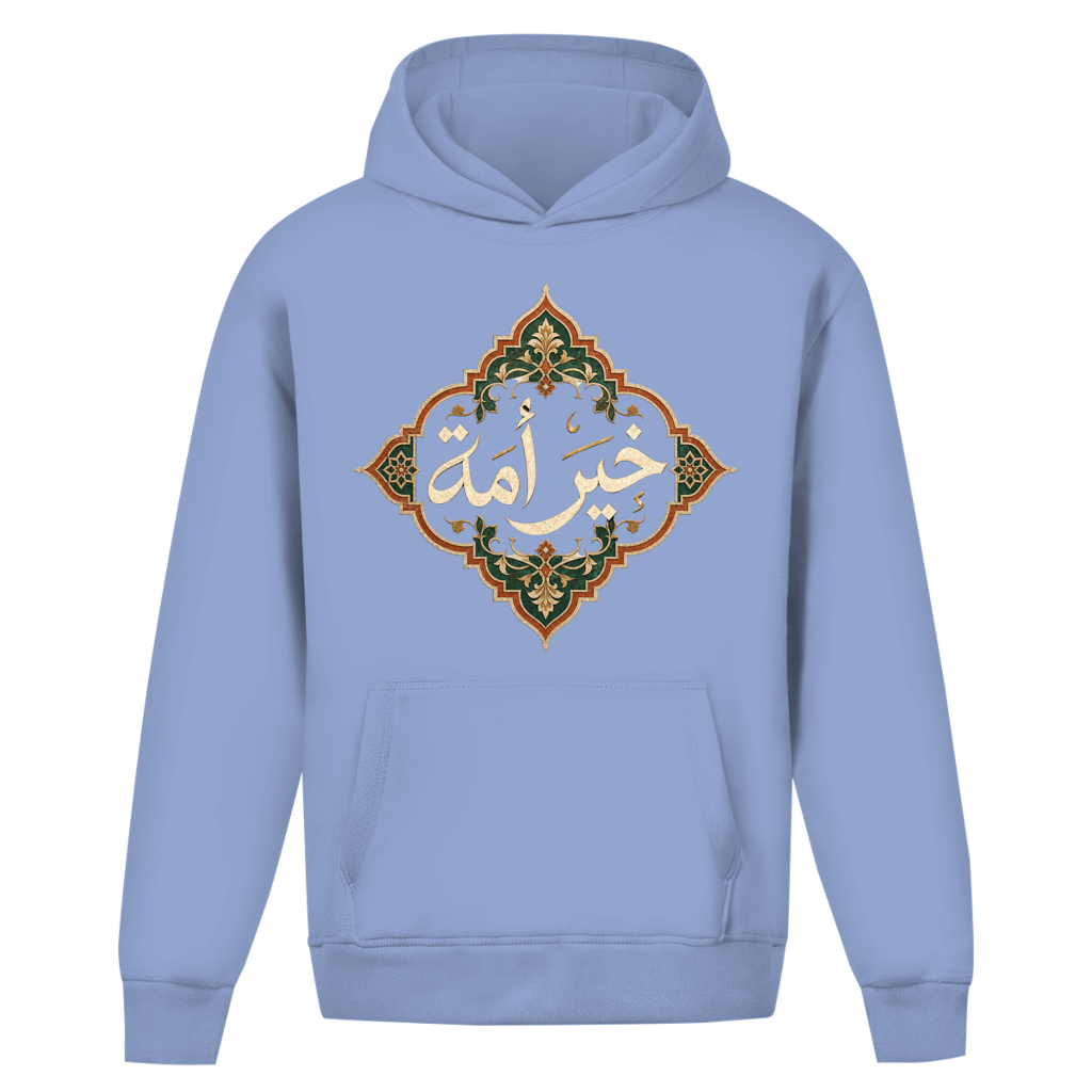 Sweat à capuche oversize Khir Ummah