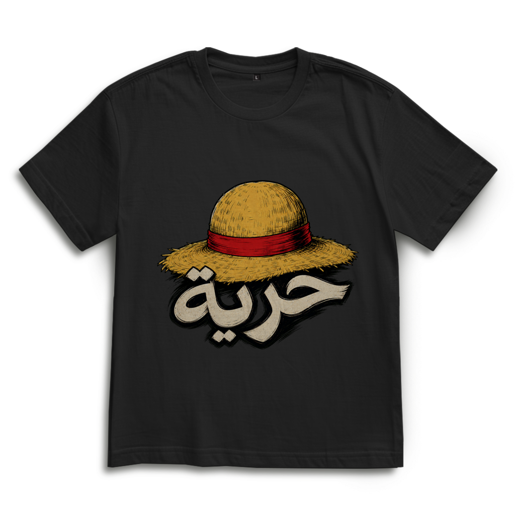 Hurria Oversize T-Shirt
