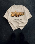 Kairouan Oversize T-Shirt