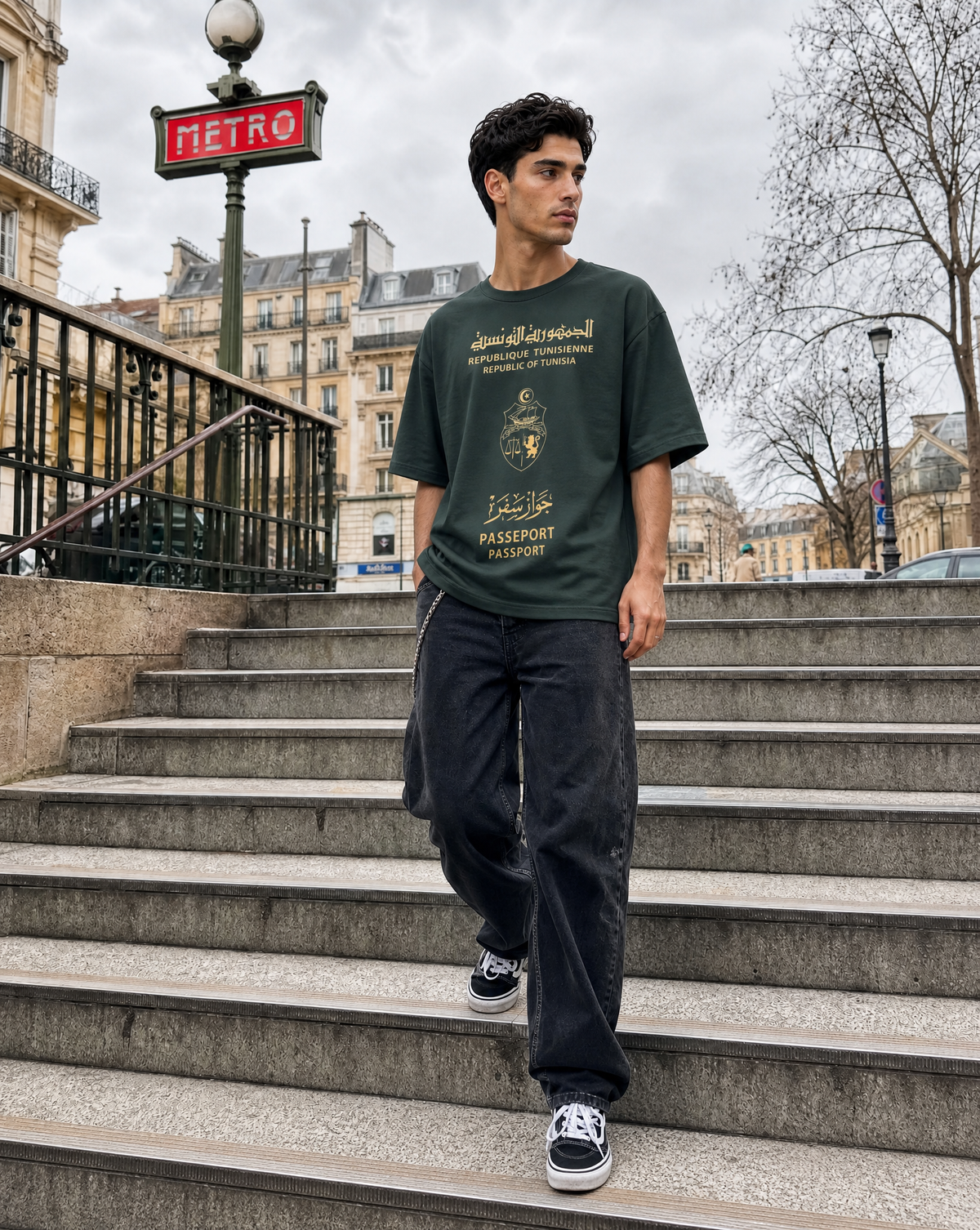Tunisia Passport Oversize T-Shirt